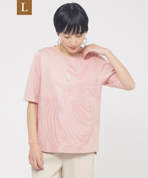 Топ с принтом «Зебра», Shadow EVEX by KRIZIA, розовый
Топ с принтом «Зебра», Shadow EVEX by KRIZIA, розовый