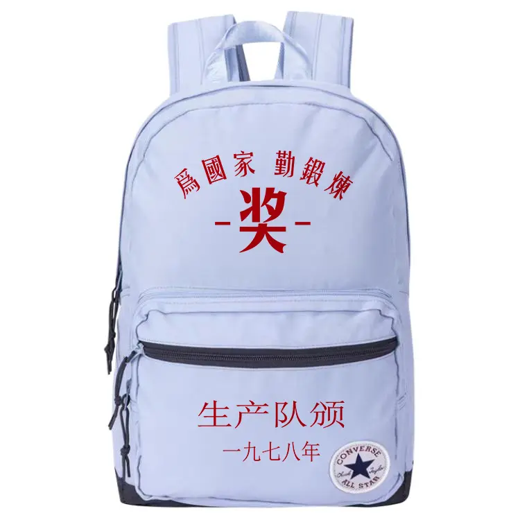 Converse Полиэстеровый рюкзак среднего размера светло-дымчатый голубой, Light Haze Blue
Converse Полиэстеровый рюкзак среднего размера светло-дымчатый голубой, Light Haze Blue