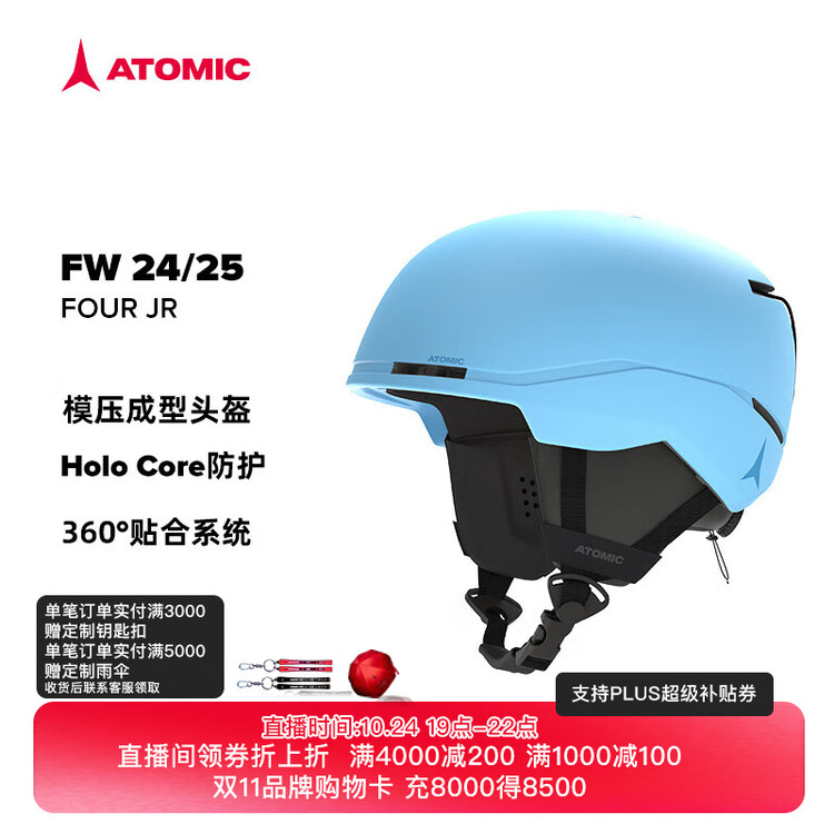 Atomic Hejiagong лыжный шлем с жестким корпусом и регулируемой защитой, снаряжение для горнолыжного курорта для подростков и детей, bright синий XS
Atomic Hejiagong лыжный шлем с жестким корпусом и регулируемой защитой, снаряжение для горнолыжного курорта для подростков и детей, bright синий XS