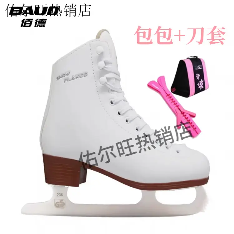 JACKSON Redu коньки для фигурного катания, белые, Baidexue Ronghua + Pink, зимние олимпийские, размер 42
JACKSON Redu коньки для фигурного катания, белые, Baidexue Ronghua + Pink, зимние олимпийские, размер 42