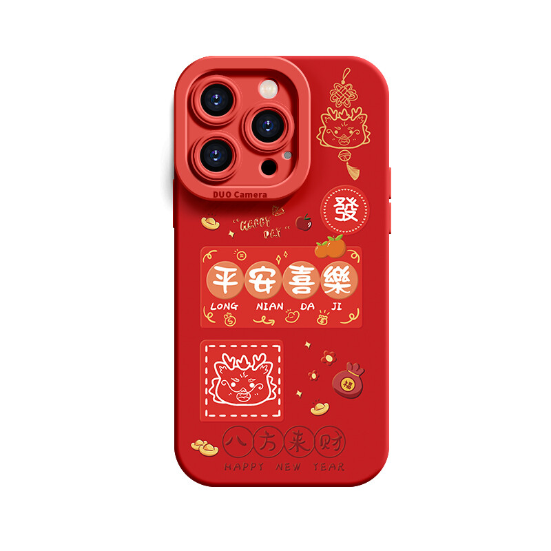 Чехол для телефона Lingtao Leading Taobao, NDMS3345 Lucky bag peace and joy ● Alfalfa grass green
Чехол для телефона Lingtao Leading Taobao, NDMS3345 Lucky bag peace and joy ● Alfalfa grass green