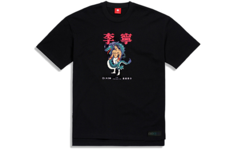 LiNing Футболка унисекс черная, Черный, LiNing Футболка унисекс черная
LiNing Футболка унисекс черная, Черный, LiNing Футболка унисекс черная