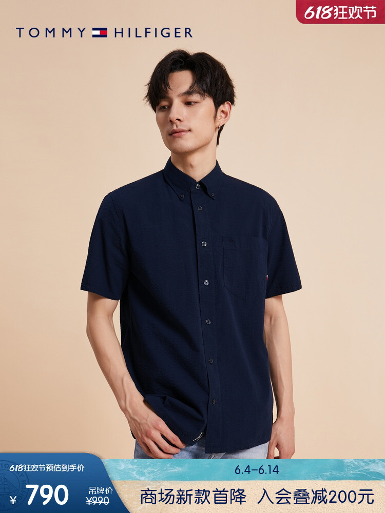 Куртка-рубашка мужская Tommy Hilfiger с короткими рукавами, белый
Куртка-рубашка мужская Tommy Hilfiger с короткими рукавами, белый