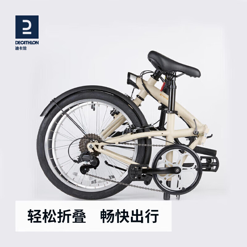 Велосипед Decathlon T120 складной 20 дюймов 6 скоростей, белый
Велосипед Decathlon T120 складной 20 дюймов 6 скоростей, белый