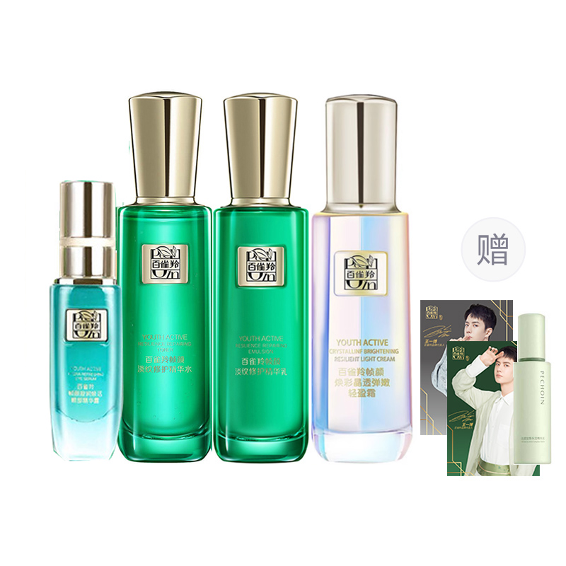 Наборы для ухода за кожей women's PECHOIN
Наборы для ухода за кожей women's PECHOIN