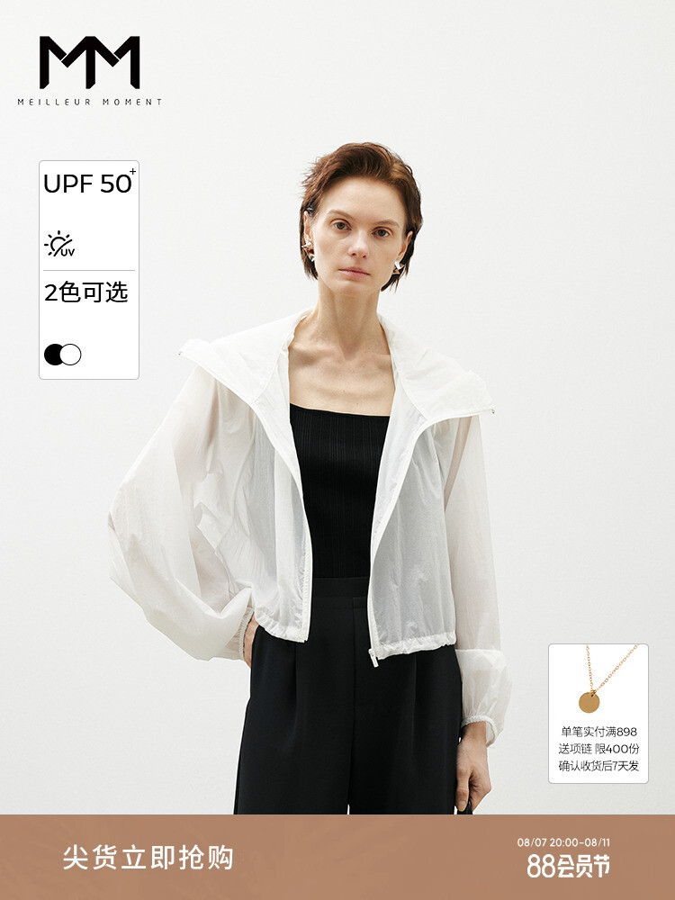 Ультра-легкая куртка Mai Meng, темно-синий
Ультра-легкая куртка Mai Meng, темно-синий