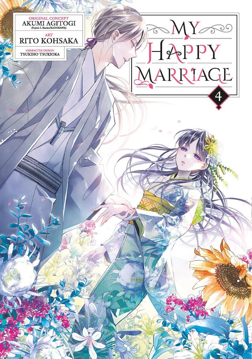 Манга My Happy Marriage Manga Volume 4
Манга My Happy Marriage Manga Volume 4