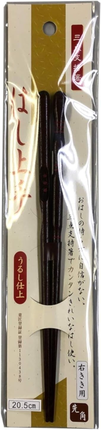 Палочки для еды Ishida из натурального дерева, ок. 8,1 дюйма (20,5 см), Natural Wood
Палочки для еды Ishida из натурального дерева, ок. 8,1 дюйма (20,5 см), Natural Wood