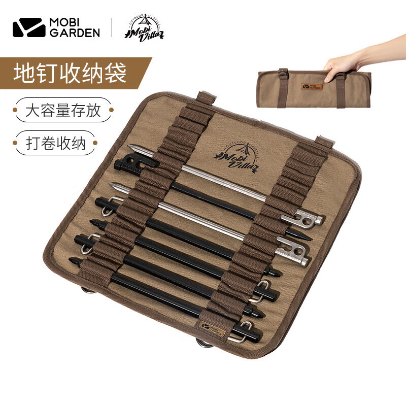 Mobi Garden NX21671012 походная палатка для кемпинга, аксессуары складная портативная сумка для хранения
Mobi Garden NX21671012 походная палатка для кемпинга, аксессуары складная портативная сумка для хранения