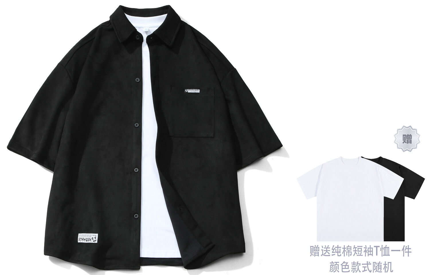 STNW рубашка унисекс, Серый (входит в сумку через плечо)
STNW рубашка унисекс, Серый (входит в сумку через плечо)