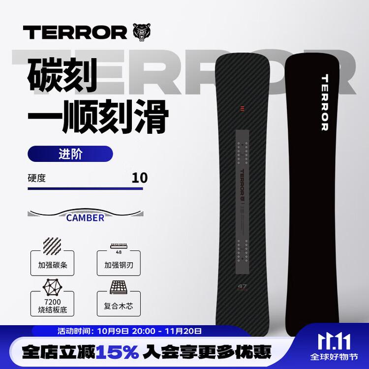 HEAD TERROR Карбон Карв - Карвинговая сноуборд, Хаммер Хед, Профессиональное горнолыжное снаряжение, Углепластик, Черный, 165 см
HEAD TERROR Карбон Карв - Карвинговая сноуборд, Хаммер Хед, Профессиональное горнолыжное снаряжение, Углепластик, Черный, 165 см