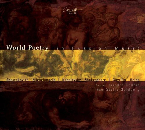 CD диск Shostakovich / Kabalevsky / Gavrilin / Anders: World Poetry in Russian Music: Works for Baritone
CD диск Shostakovich / Kabalevsky / Gavrilin / Anders: World Poetry in Russian Music: Works for Baritone
