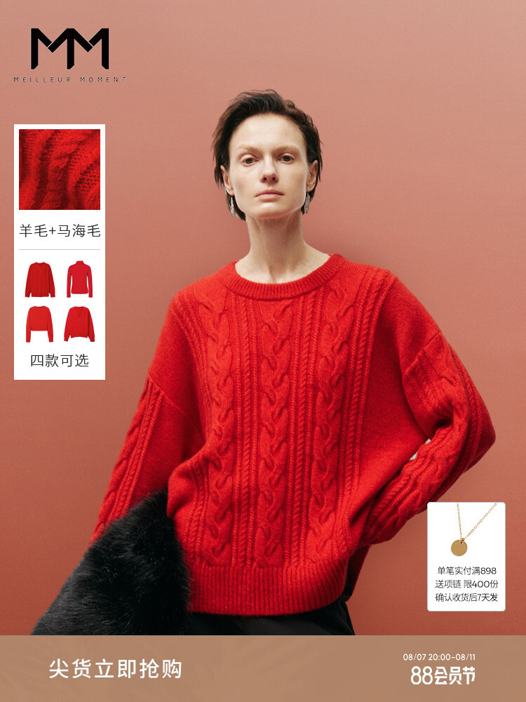 Свитер женский Mai Meng с V-образным вырезом, красный
Свитер женский Mai Meng с V-образным вырезом, красный