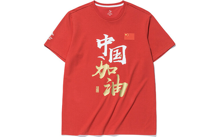 Футболка с национальным флагом унисекс красная Anta, красный
Футболка с национальным флагом унисекс красная Anta, красный