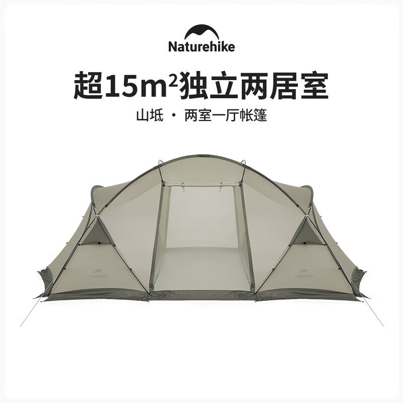 Палатка NatureHike Noke Shandi, сверхлегкая палатка для кемпинга, большая, водонепроницаемая, семейная палатка, светло-коричневая, серая, CNK2300ZP030
Палатка NatureHike Noke Shandi, сверхлегкая палатка для кемпинга, большая, водонепроницаемая, семейная палатка, светло-коричневая, серая, CNK2300ZP030