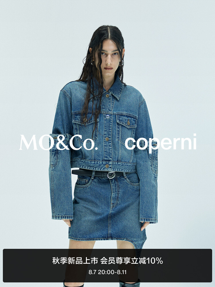 Джинсовая куртка Moco, синий
Джинсовая куртка Moco, синий