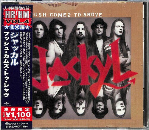 CD диск Jackyl: Push Comes To Shove
CD диск Jackyl: Push Comes To Shove