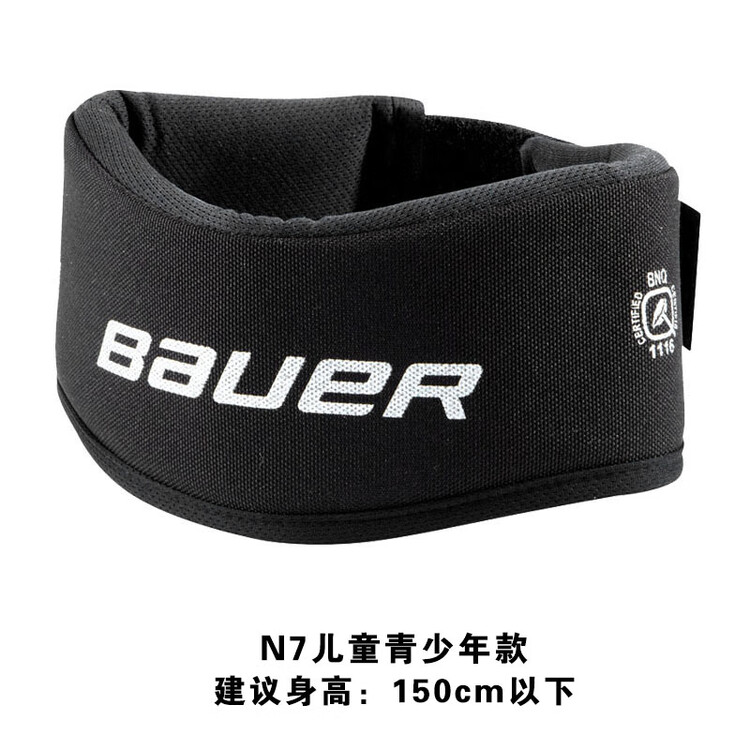 BAUER Детский хоккейный протектор для шеи, оригинальный NG N8, взрослый протектор для шеи и горла N7, подростковый
BAUER Детский хоккейный протектор для шеи, оригинальный NG N8, взрослый протектор для шеи и горла N7, подростковый