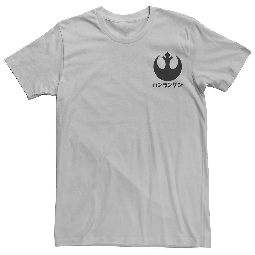 Мужская футболка с изображением кандзи-символа «Звездные войны: повстанцы» Star Wars, цвет Silver
Мужская футболка с изображением кандзи-символа «Звездные войны: повстанцы» Star Wars, цвет Silver