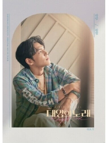 CD диск Midnight Sun (Wonphil Version) / O.S.T.: Midnight Sun (Wonphil Version) / O.S.T.
CD диск Midnight Sun (Wonphil Version) / O.S.T.: Midnight Sun (Wonphil Version) / O.S.T.