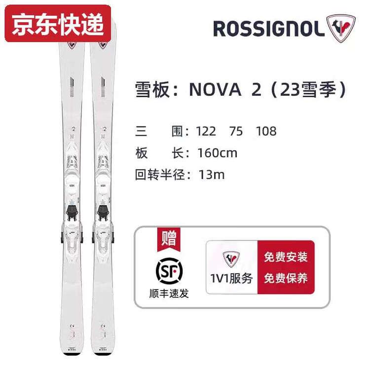 Rossignol Женский лыжный комплект TKHE с лыжами и ботинками для начинающих и среднего уровня катания, универсальный комплект для катания на лыжах NOVA2 23FW, 160 см
Rossignol Женский лыжный комплект TKHE с лыжами и ботинками для начинающих и среднего уровня катания, универсальный комплект для катания на лыжах NOVA2 23FW, 160 см