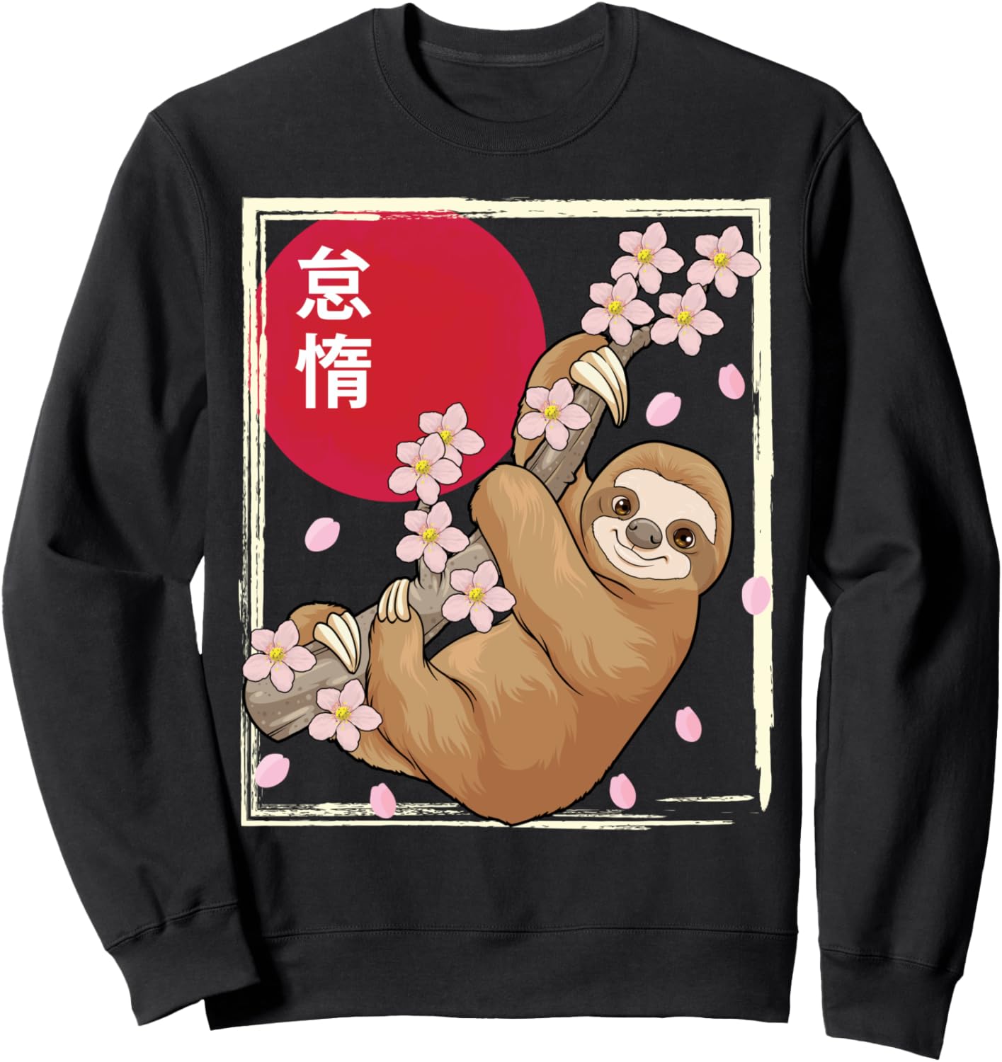 Толстовка с изображением цветущей японской сакуры и ленивца, красного солнца и японского солнца Buddy Tees, Красный, Толстовка с изображением цветущей японской сакуры и ленивца, красного солнца и японского солнца Buddy Tees
Толстовка с изображением цветущей японской сакуры и ленивца, красного солнца и японского солнца Buddy Tees, Красный, Толстовка с изображением цветущей японской сакуры и ленивца, красного солнца и японского солнца Buddy Tees