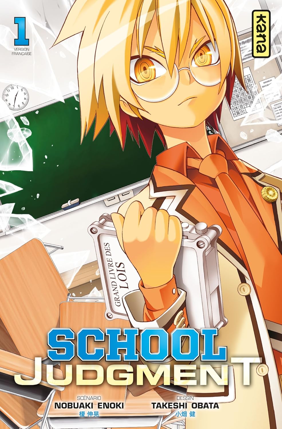 Coffret School Judgment T1+T2+T3 (KANA)
Coffret School Judgment T1+T2+T3 (KANA)