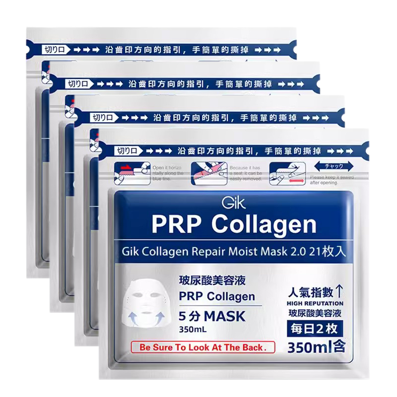 GIK Сыворотка с коллагеном, яичным белком, гиалуроновой кислотой, увлажняющая и подтягивающая маска для лица
GIK Сыворотка с коллагеном, яичным белком, гиалуроновой кислотой, увлажняющая и подтягивающая маска для лица