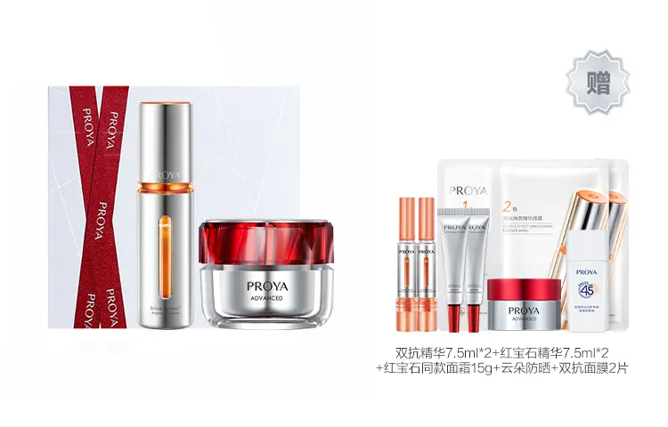 Наборы для ухода за кожей Unisex PROYA
Наборы для ухода за кожей Unisex PROYA