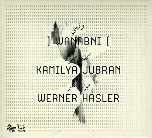 CD диск Jubran, Kamilya / Hasler, Werner: Wanabni
CD диск Jubran, Kamilya / Hasler, Werner: Wanabni