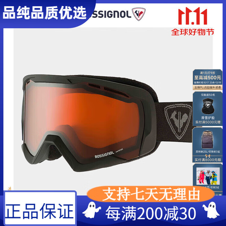 Rossignol Молодежные лыжные очки, защитные очки против запотевания, цилиндрические с двойными линзами для снега, red, универсальный размер
Rossignol Молодежные лыжные очки, защитные очки против запотевания, цилиндрические с двойными линзами для снега, red, универсальный размер