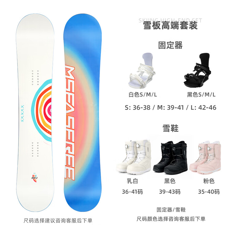 HEAD HITABAY Сноуборд, взрослый, для начинающих и продвинутых, комплект для фристайла, 145 см
HEAD HITABAY Сноуборд, взрослый, для начинающих и продвинутых, комплект для фристайла, 145 см