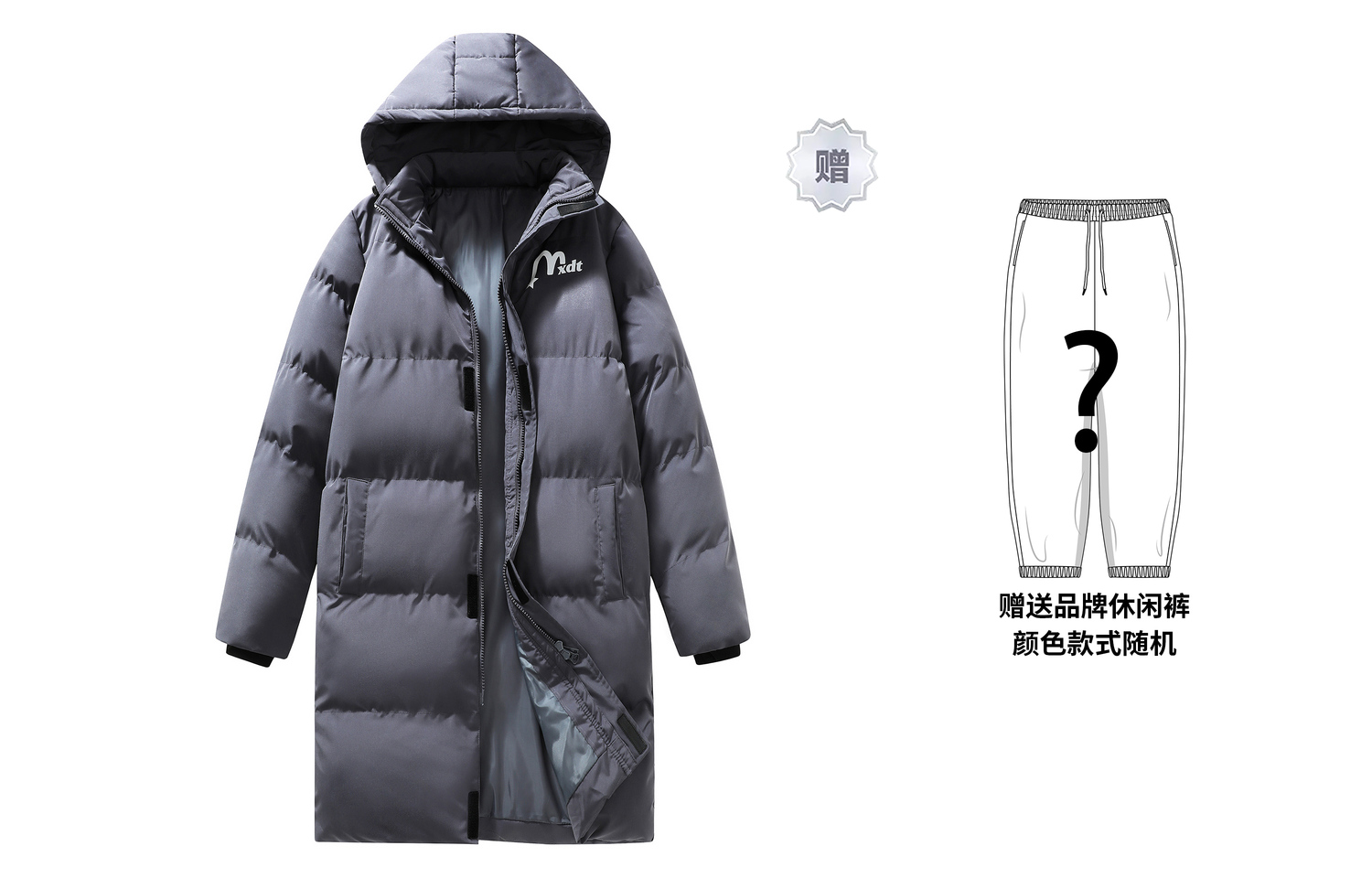 MXDT Пуховик Unisex, Gray (Comes with Casual Pants)
MXDT Пуховик Unisex, Gray (Comes with Casual Pants)