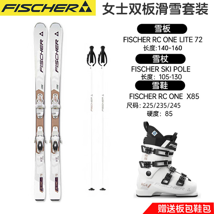 Fischer Женский комплект лыж Snow Dynamics Double Board, универсальные лыжные ботинки и лыжные палки, белая доска RC ONE + белые ботинки FS85, 140 см, Белый, Fischer Женский комплект лыж Snow Dynamics Double Board, универсальные лыжные ботинки и лыжные па
Fischer Женский комплект лыж Snow Dynamics Double Board, универсальные лыжные ботинки и лыжные палки, белая доска RC ONE + белые ботинки FS85, 140 см, Белый, Fischer Женский комплект лыж Snow Dynamics Double Board, универсальные лыжные ботинки и лыжные па