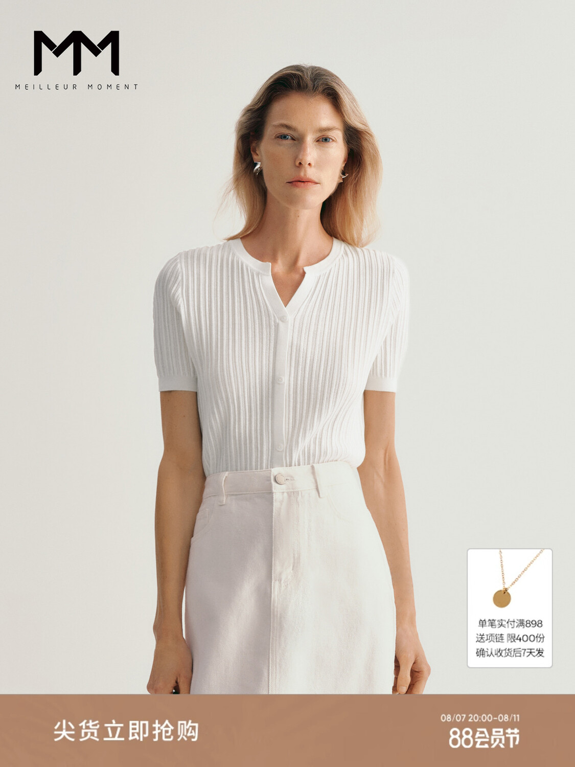 Шерстяной свитер Mai Meng с v-образным вырезом и короткими рукавами, белый
Шерстяной свитер Mai Meng с v-образным вырезом и короткими рукавами, белый