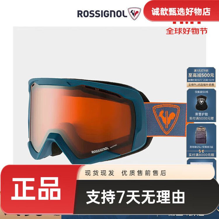 Rossignol Универсальные лыжные очки, профессиональное снаряжение для катания на лыжах, синие, универсальный размер
Rossignol Универсальные лыжные очки, профессиональное снаряжение для катания на лыжах, синие, универсальный размер