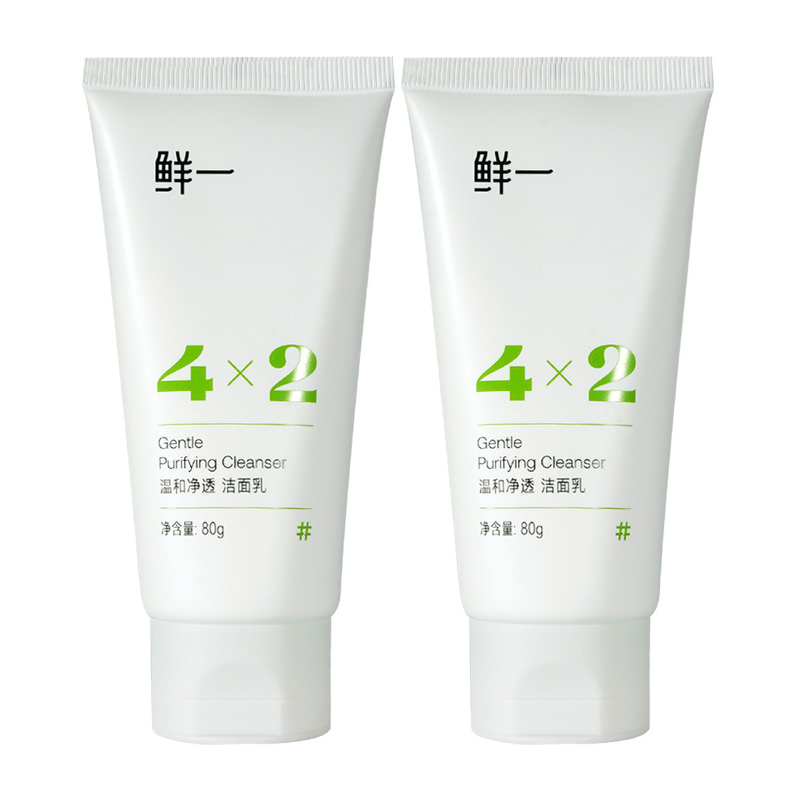 Fresh One Молочко для умывания против акне с контролем жира увлажняющее средство для снятия макияжа удаление черных точек 80g/80g*2/80g*3
Fresh One Молочко для умывания против акне с контролем жира увлажняющее средство для снятия макияжа удаление черных точек 80g/80g*2/80g*3