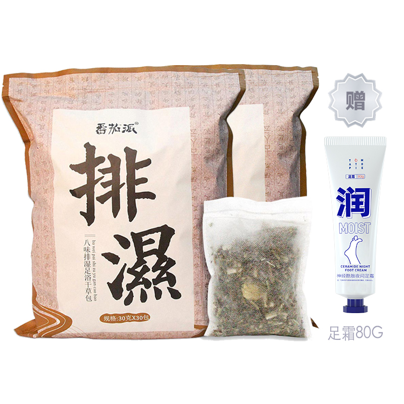Влагоотводящий мешок для ножной ванны, 900г/мешок, с 80г кремом для ног, устраняющим холод и сырость TOMATOPIE
Влагоотводящий мешок для ножной ванны, 900г/мешок, с 80г кремом для ног, устраняющим холод и сырость TOMATOPIE