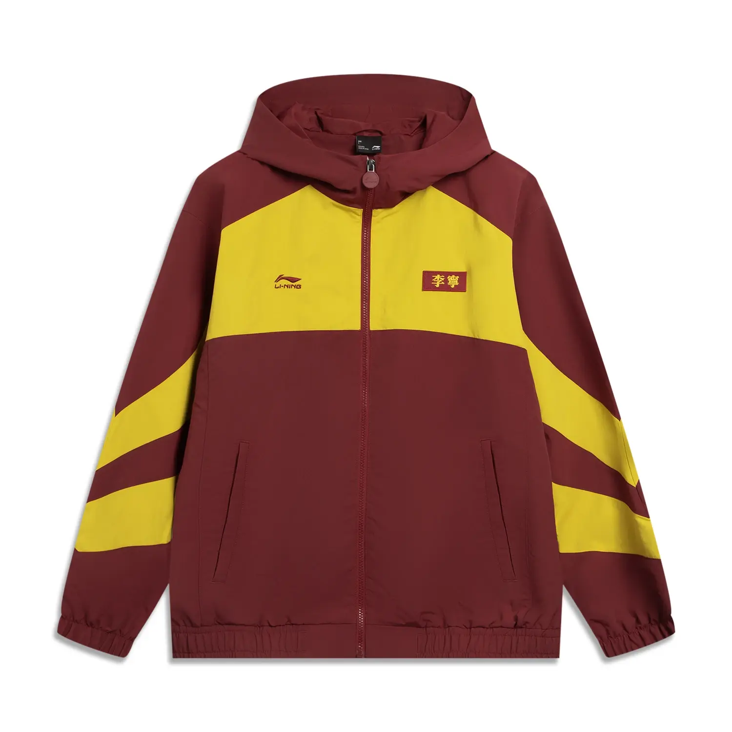 Спортивная коллекция в стиле лайфстайл трендовая коллекция тренч для мужчин LINING, красный/желтый
Спортивная коллекция в стиле лайфстайл трендовая коллекция тренч для мужчин LINING, красный/желтый