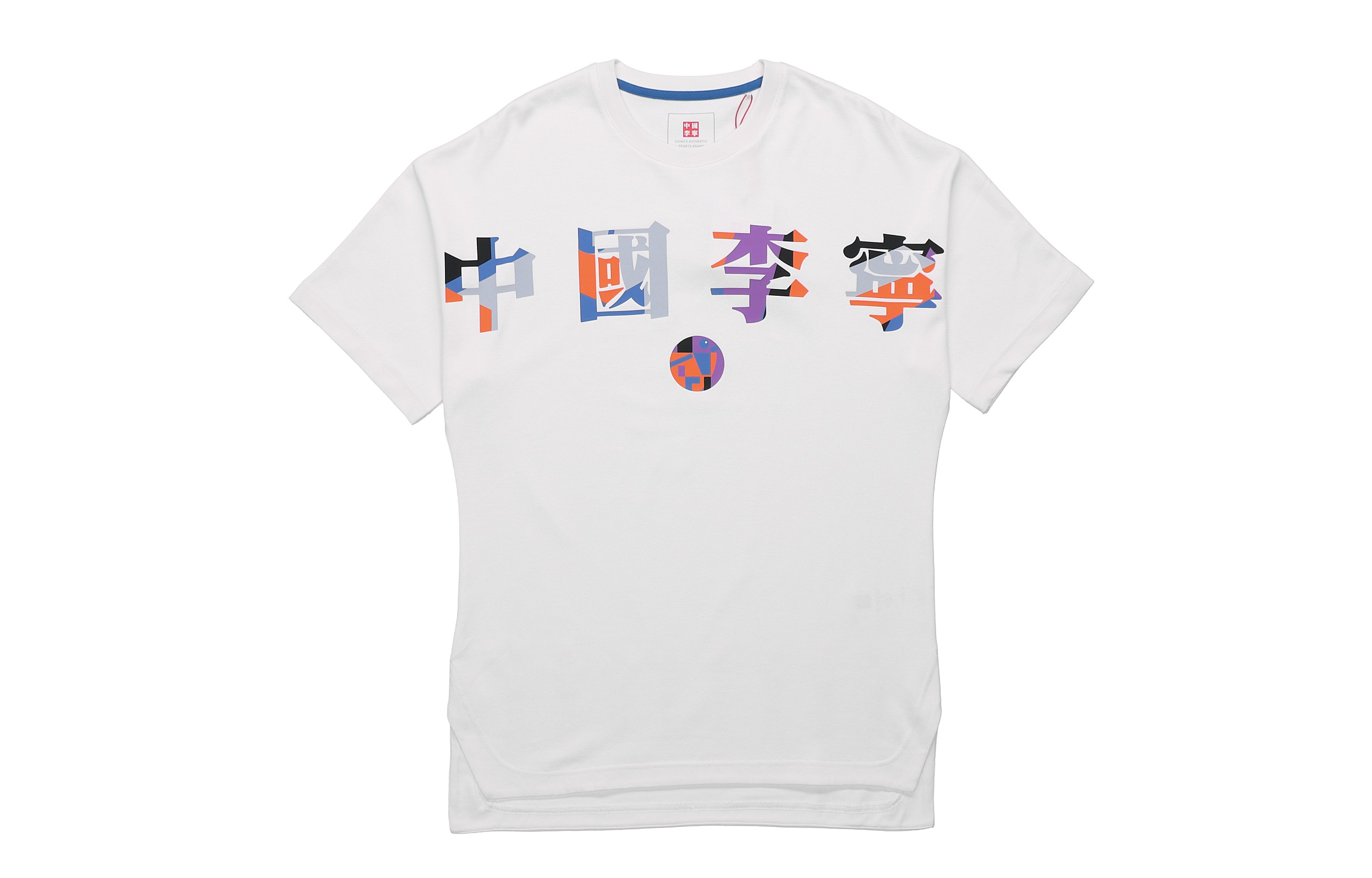 LiNing Футболка мужская экрю, Белый, LiNing Футболка мужская экрю
LiNing Футболка мужская экрю, Белый, LiNing Футболка мужская экрю