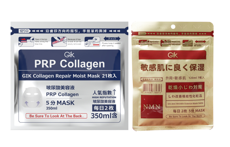 Увлажняющие тканевые маски с коллагеном Увлажняющие и освежающие GIK, collagen egg белый hydrating 21 pcs/bag+wrinkle-resistant serums 7 pcs/bag
Увлажняющие тканевые маски с коллагеном Увлажняющие и освежающие GIK, collagen egg белый hydrating 21 pcs/bag+wrinkle-resistant serums 7 pcs/bag