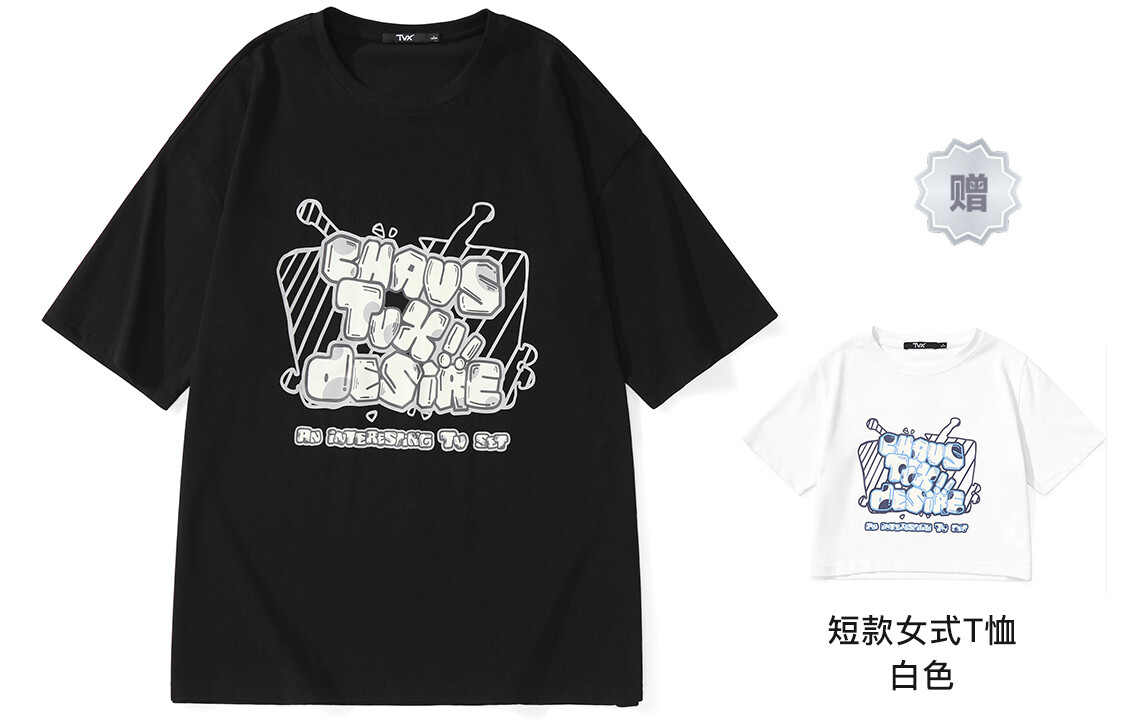 Футболка унисекс TVX, Розовый
Футболка унисекс TVX, Розовый