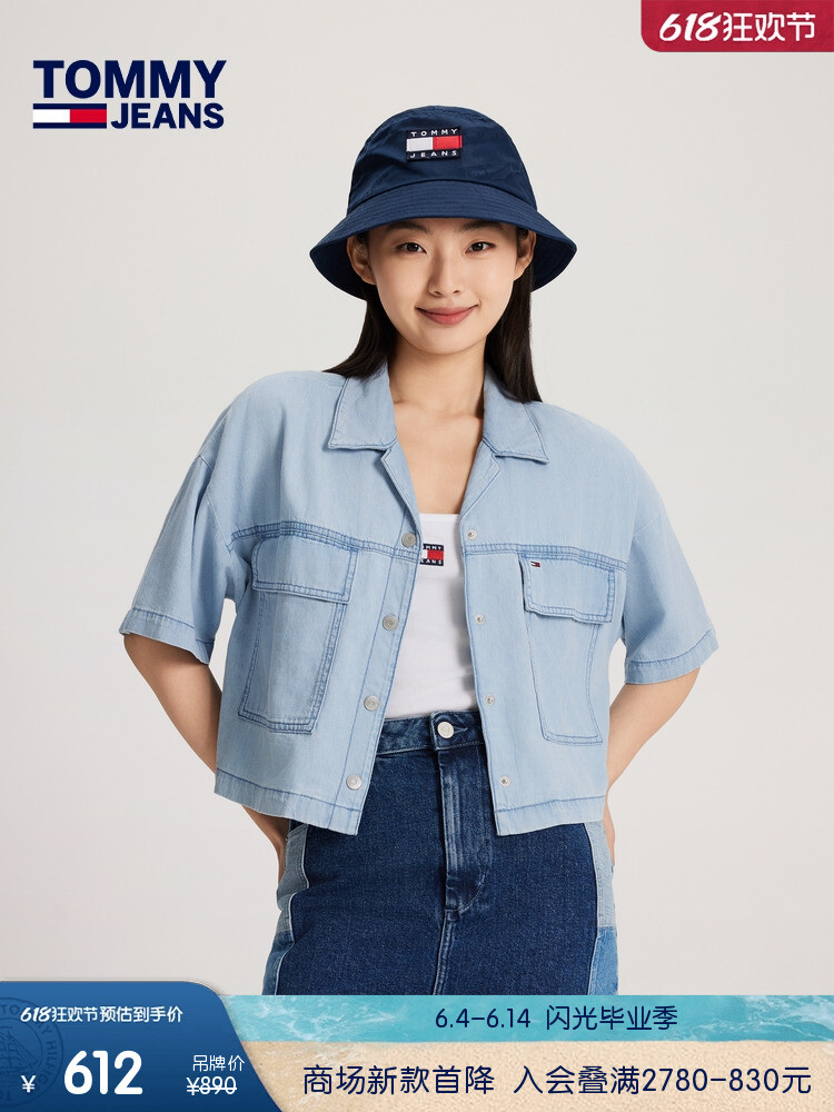 Рубашка джинсовая женская Tommy Hilfiger с карманами и короткими рукавами, голубой
Рубашка джинсовая женская Tommy Hilfiger с карманами и короткими рукавами, голубой