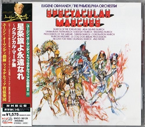 CD диск Sousa / Philadelphia Orch / Ormandy: Spectacular Marches
CD диск Sousa / Philadelphia Orch / Ormandy: Spectacular Marches