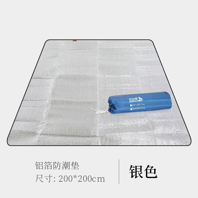 BSWolf коврик для пикника алюминиевая фольга влагостойкий коврик утолщенный уличный коврик для пикника водонепроницаемый портативный 200*200
BSWolf коврик для пикника алюминиевая фольга влагостойкий коврик утолщенный уличный коврик для пикника водонепроницаемый портативный 200*200