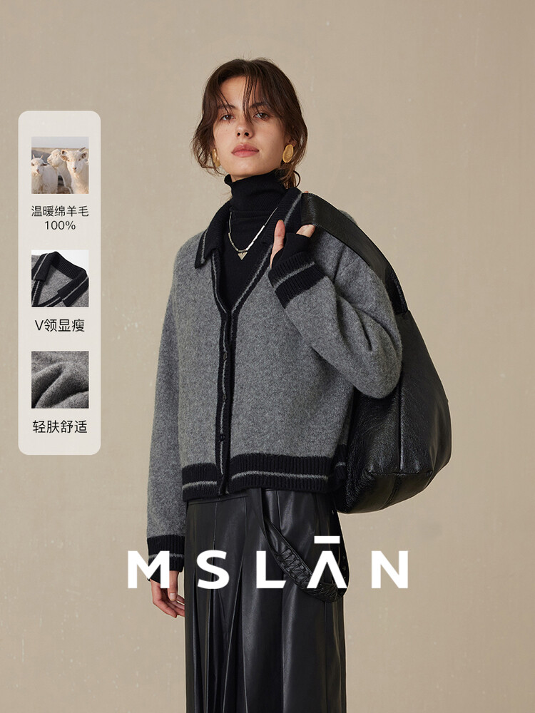 Свобоный кардиган Mslan с V-образным вырезом и открытыми плечами, серый
Свобоный кардиган Mslan с V-образным вырезом и открытыми плечами, серый