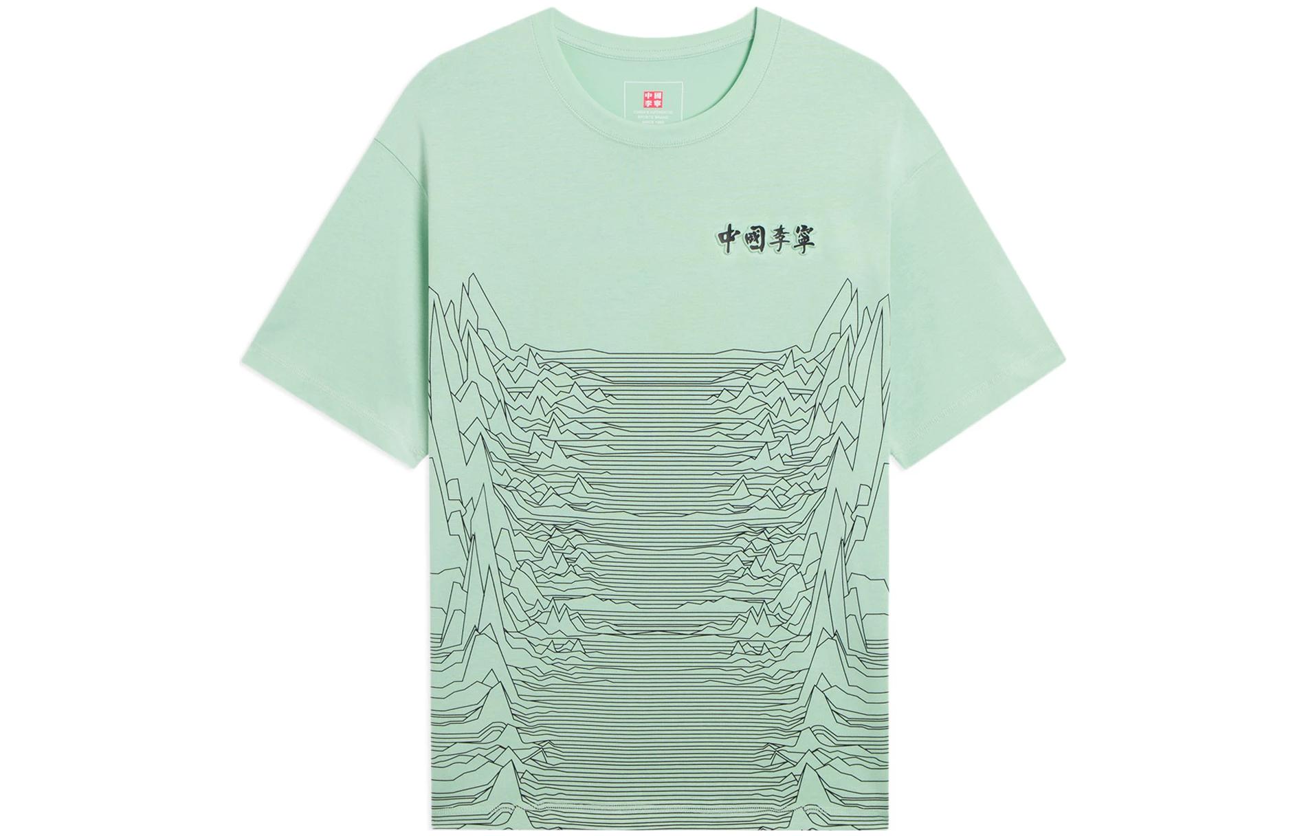 Футболка Li Ning Унисекс Зелёная Листва
Футболка Li Ning Унисекс Зелёная Листва