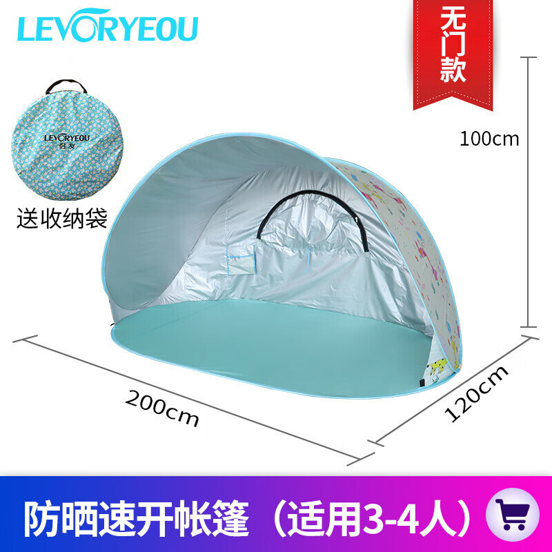 Levoryeou автоматическая пляжная уличная палатка, солнцезащитный козырек, защита от солнца, рыбалка, отдых, лунная палатка, счастливый олень, без двери
Levoryeou автоматическая пляжная уличная палатка, солнцезащитный козырек, защита от солнца, рыбалка, отдых, лунная палатка, счастливый олень, без двери