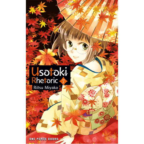 Книга Usotoki Rhetoric Volume 7
Книга Usotoki Rhetoric Volume 7