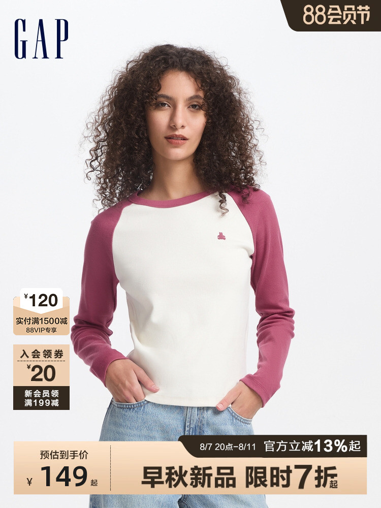 Футболка женская Gap с рукавами реглан и вышивкой, розовый
Футболка женская Gap с рукавами реглан и вышивкой, розовый